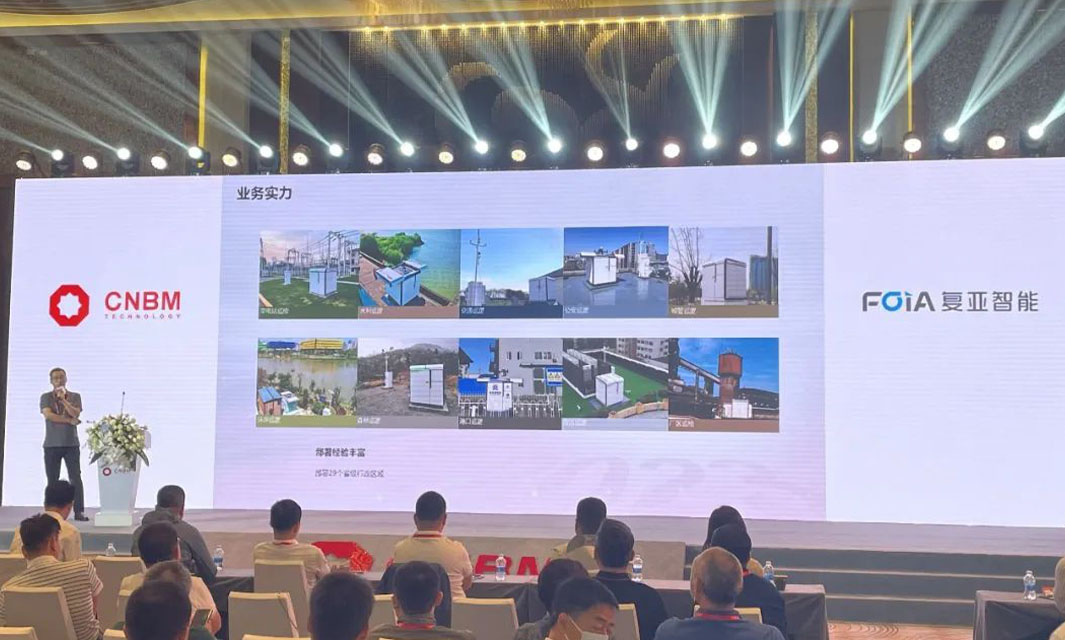 賦能智慧低空，復(fù)亞亮相中建信息核心合作伙伴高峰論壇