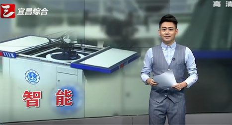 它可以對我們轄區所有監管對象進行全轄段的巡航。