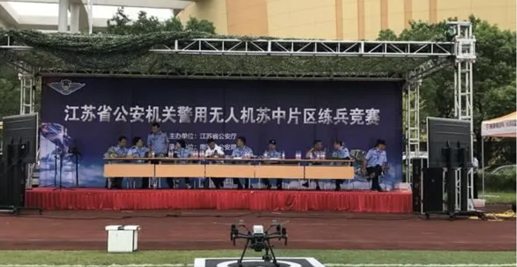 復(fù)亞智能無人機(jī)機(jī)場(chǎng)亮相江蘇警用無人機(jī)練兵競(jìng)賽