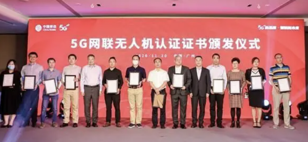 全球直播，復亞無人機機場亮相移動全球合作伙伴大會