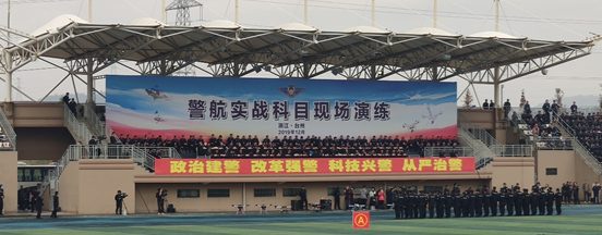 復(fù)亞智能受邀全國公安警航工作會(huì)現(xiàn)場(chǎng)演練