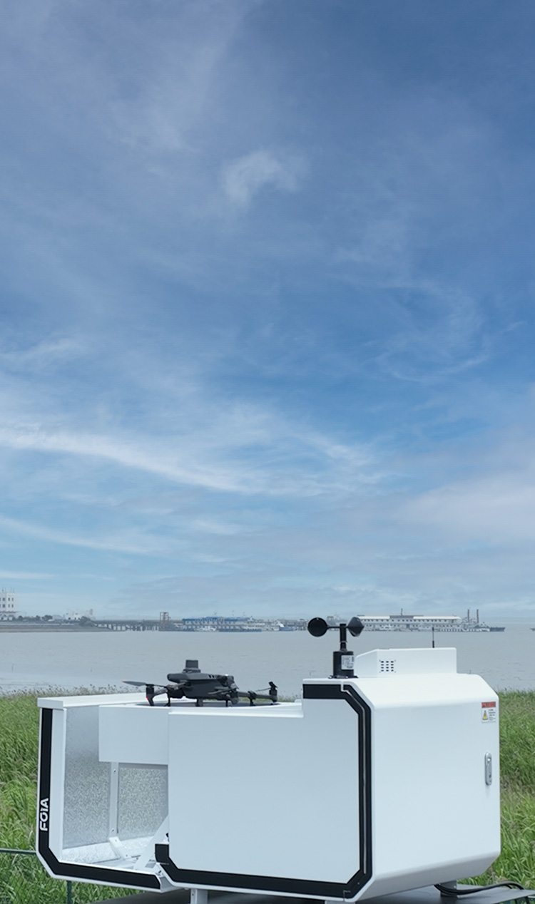 智方S20小型無人機(jī)自動(dòng)機(jī)場(chǎng)