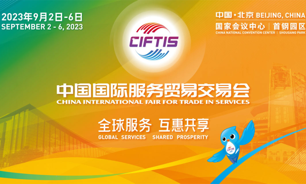 復(fù)亞智能參展2023服貿(mào)會(huì)，自動(dòng)飛行破圈出彩