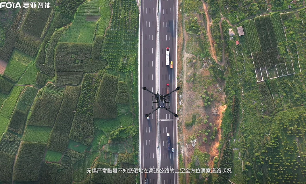 無人機高速公路巡檢的優勢