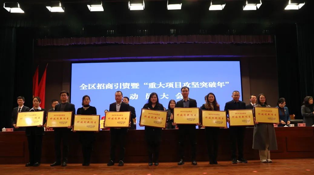 復亞智能榮獲海門區&ldquo;2023年度高質量科技創新項目&rdquo;稱號