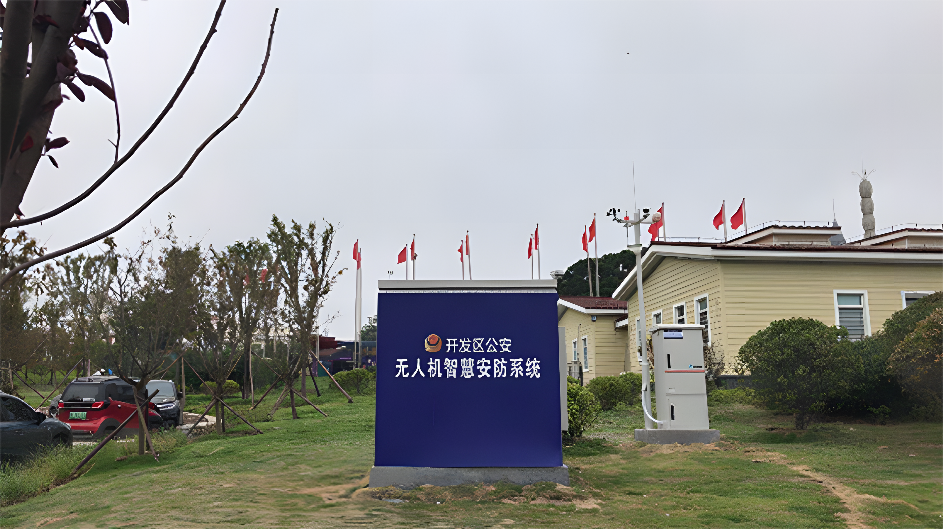 無人機機庫&mdash;&mdash;無人機巡檢發展的&ldquo;堅實后盾&rdquo;