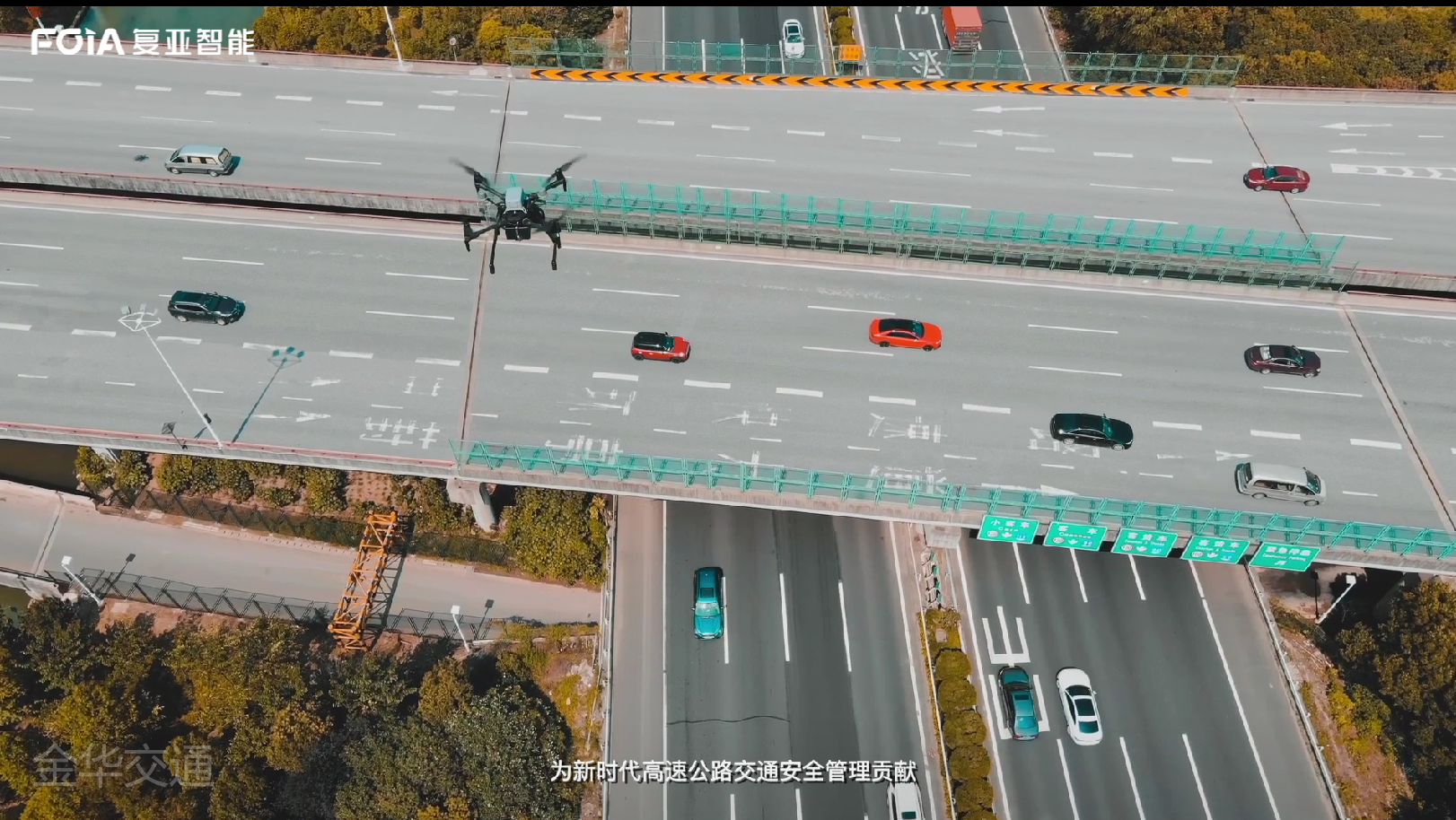 交通無(wú)人機(jī)與AI識(shí)別如何革新交通管理？
