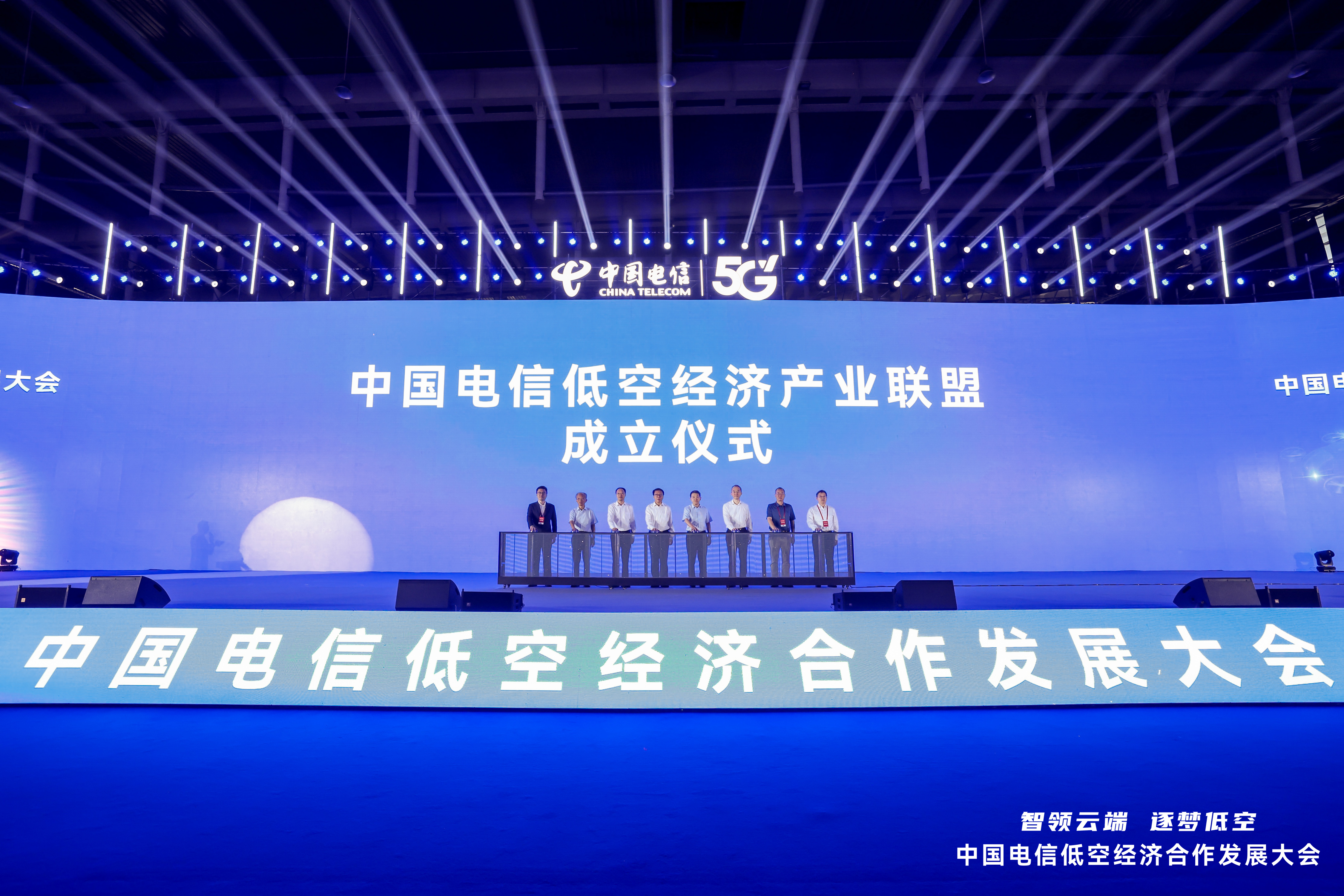 智領云端，逐夢低空 | 復亞智能亮相中國電信低空經濟合作發展大會