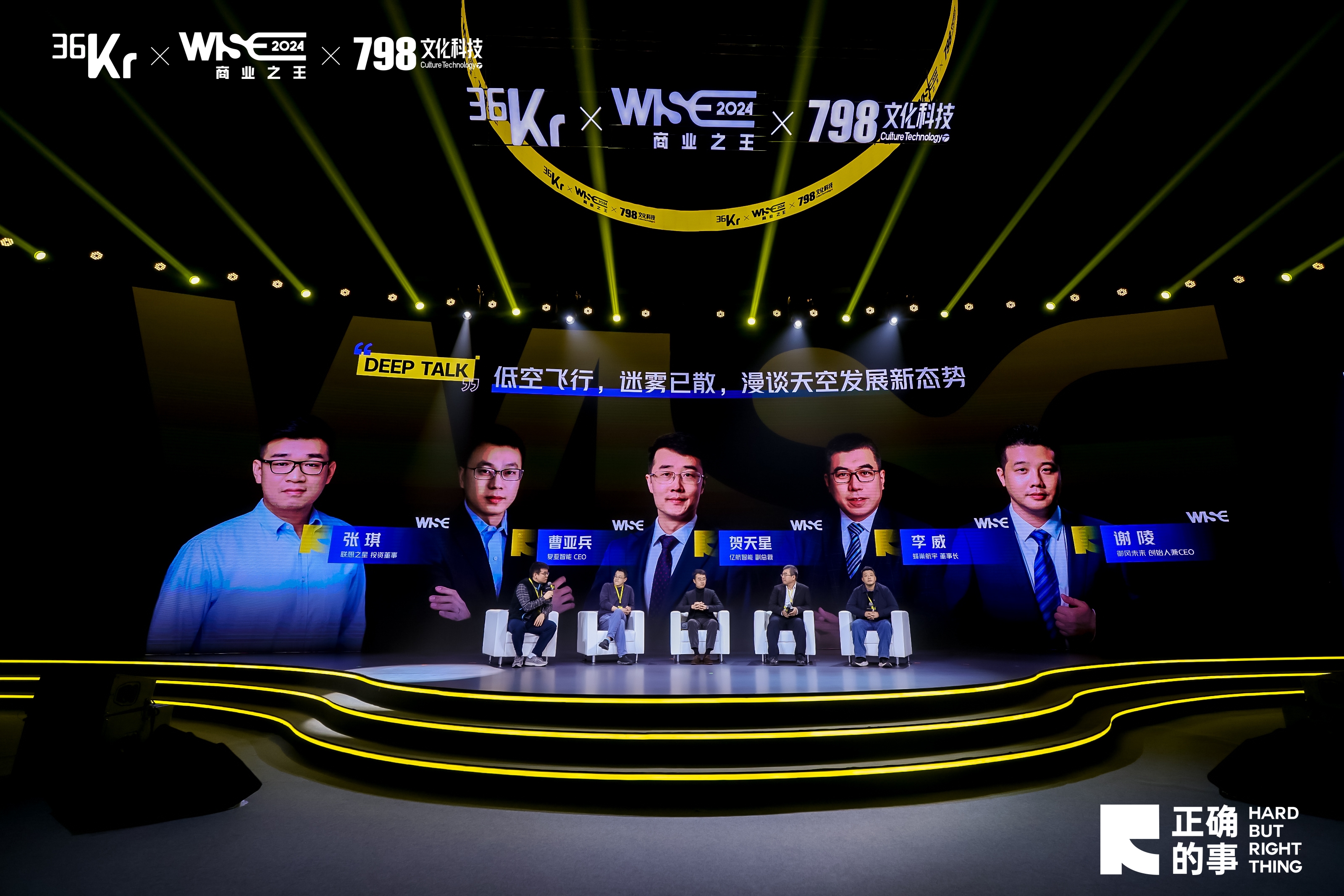 復亞智能CEO曹亞兵：早在低空經濟爆發前夜，行業已做好準備